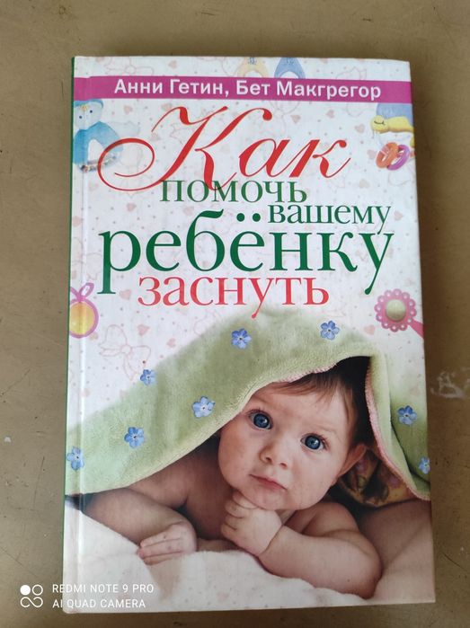 Детские книги 1000