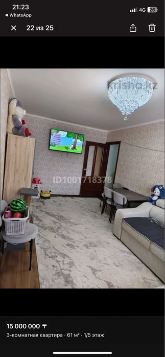 Продам 3 комнатную квартиру срочно.