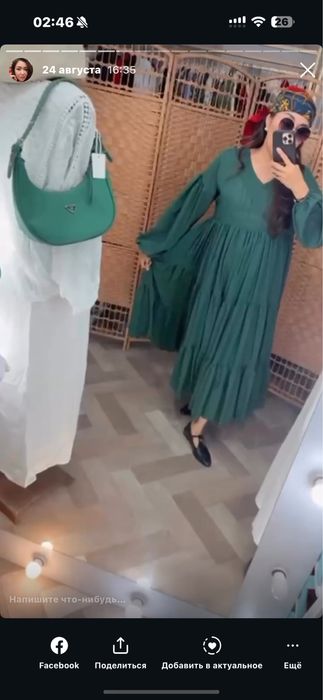 Платье изумрудного цвета