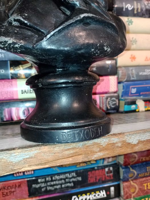 Бюст «Бетховен», СССР