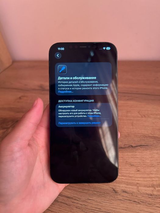 Iphone 12 pro max 256gb