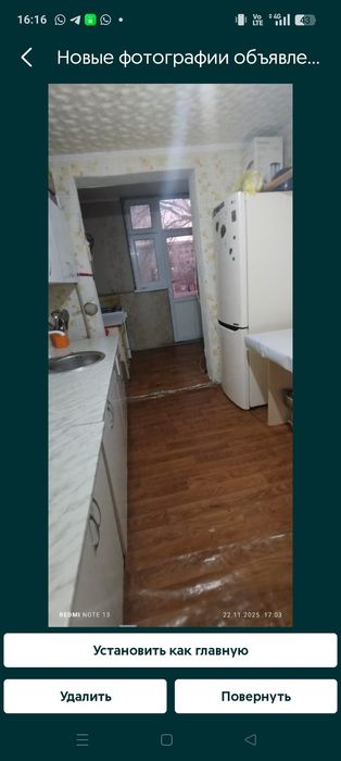 Квартира сатылады