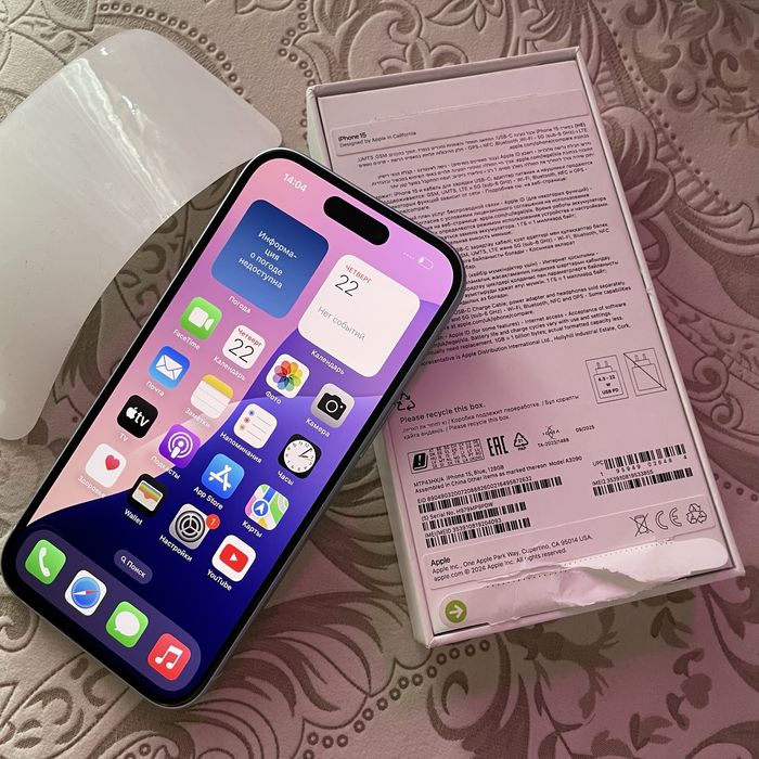iPhone 15 128gb официальный ЕАС