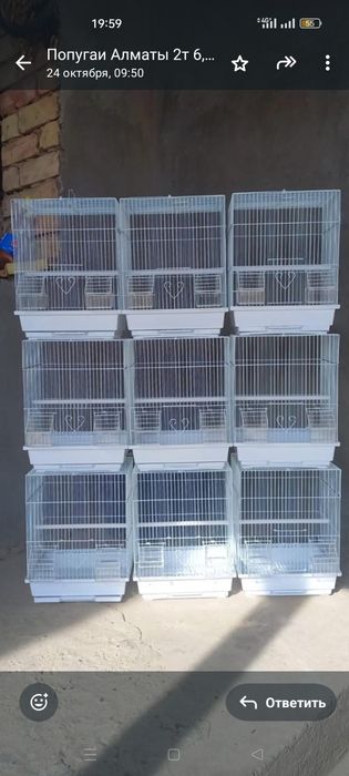 Клетки для попугаев