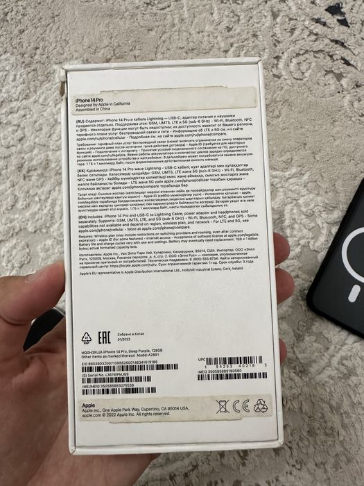 iPhone 14 Pro 128gb EAC