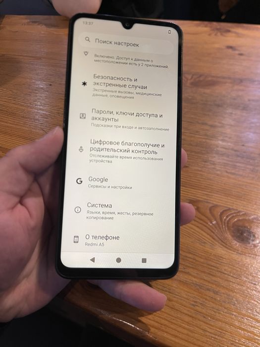 В продаже Redmi A5/128Gb
