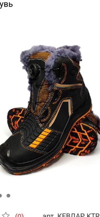 Продам спец обувь