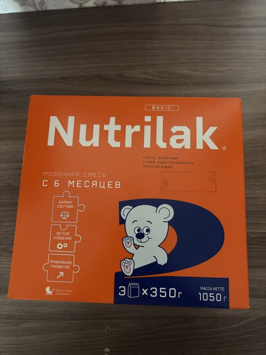 Nutrilak 1050 г 2 упаковки