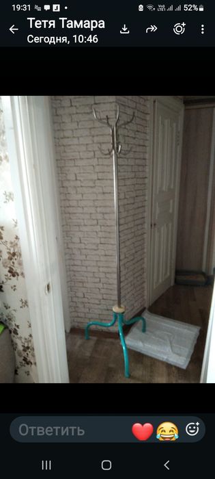 Продам вешалку напольную