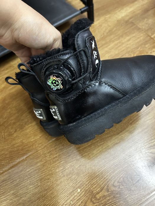 Уги полностью натуральный