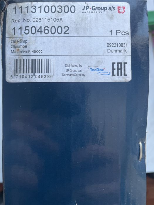 Масленный насос JP Group и гидрокомпенсаторы