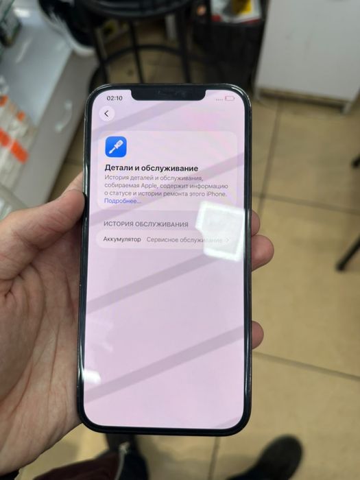 Продам Iphone 12 Pro Max