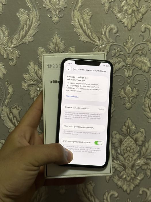 Iphone 11 pro 100%