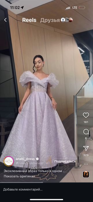 Шикарное платье в розовом цвете