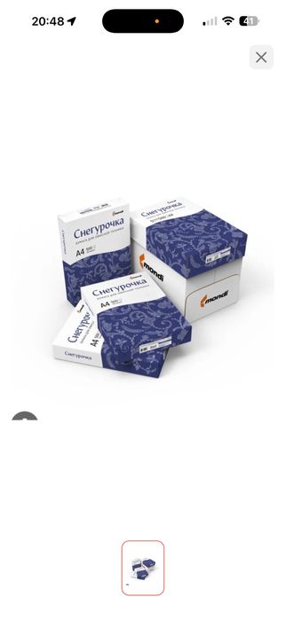 А4 бамага Снегурочка Оригинал