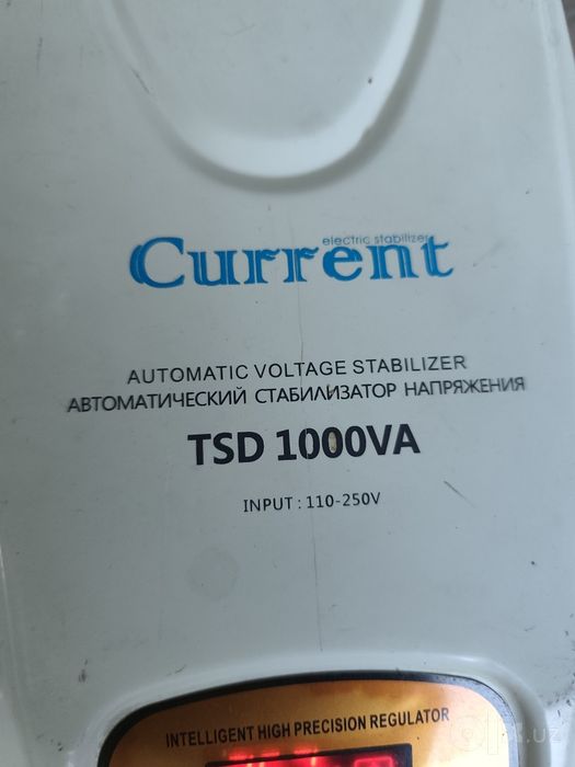 Stablizator 1000 стабилизатор