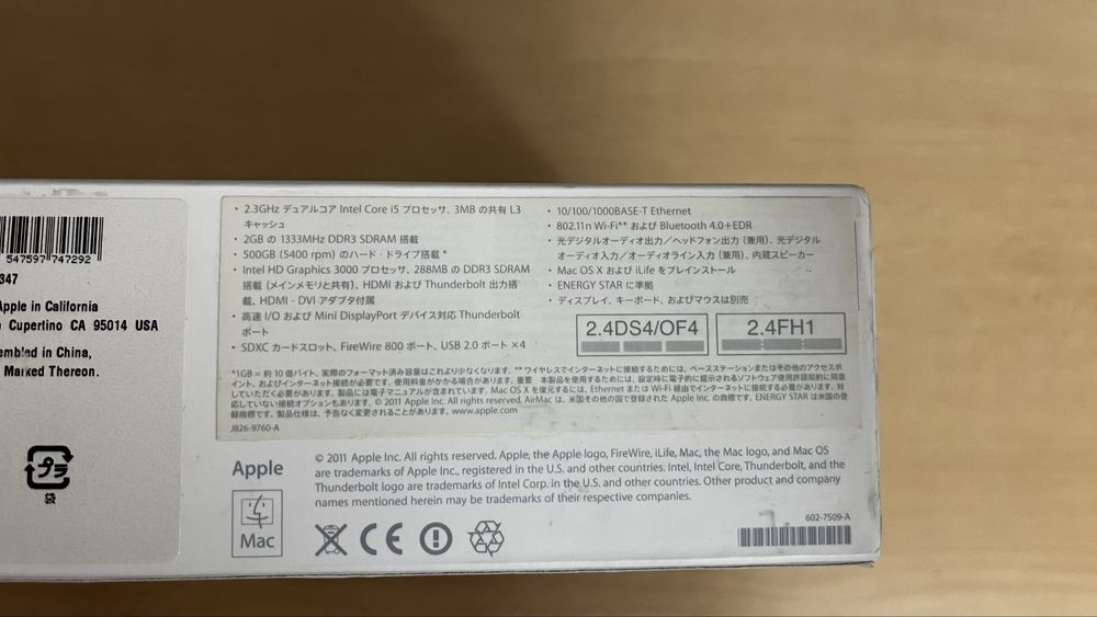 Mac mini A1347 core i5