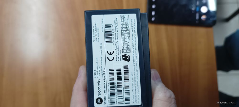 Motorola edge 20lite