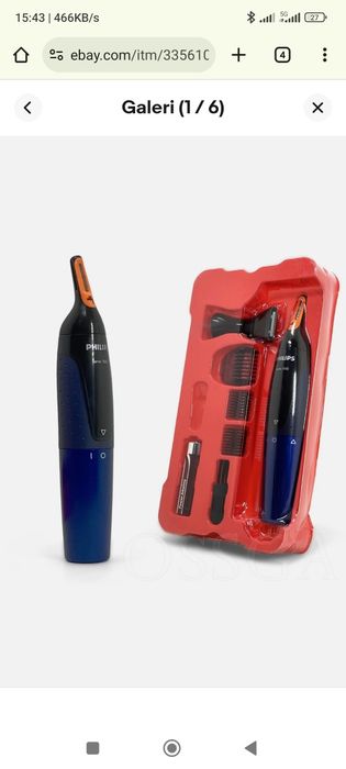 Триммер для Philips