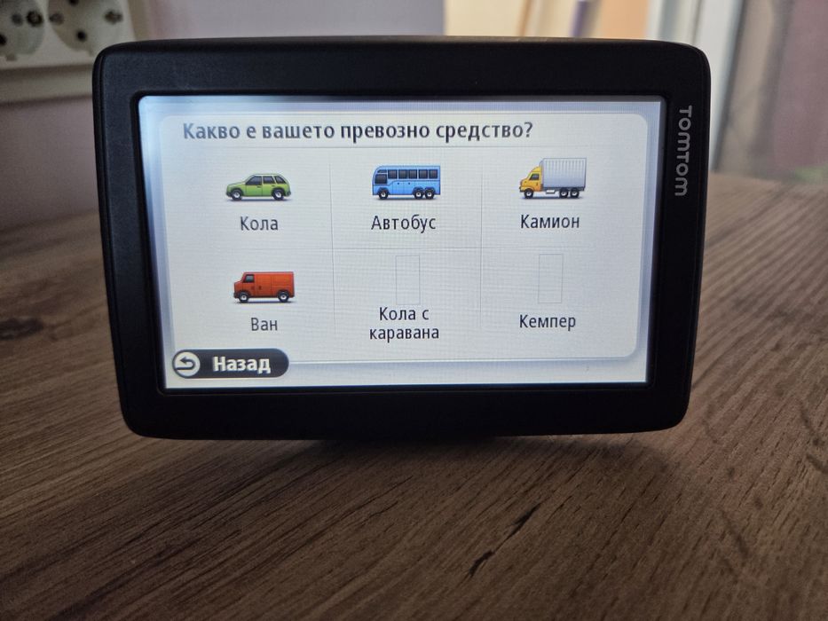 Tom Tom Навигация кола,камион,автобус