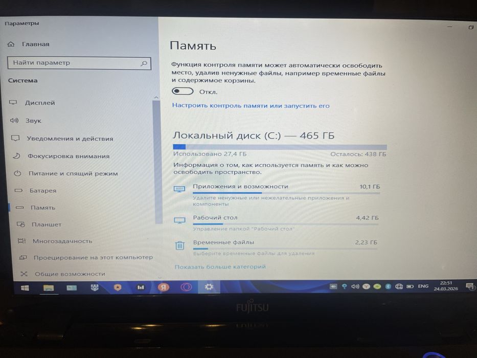Продам ноутбук FUJITSU