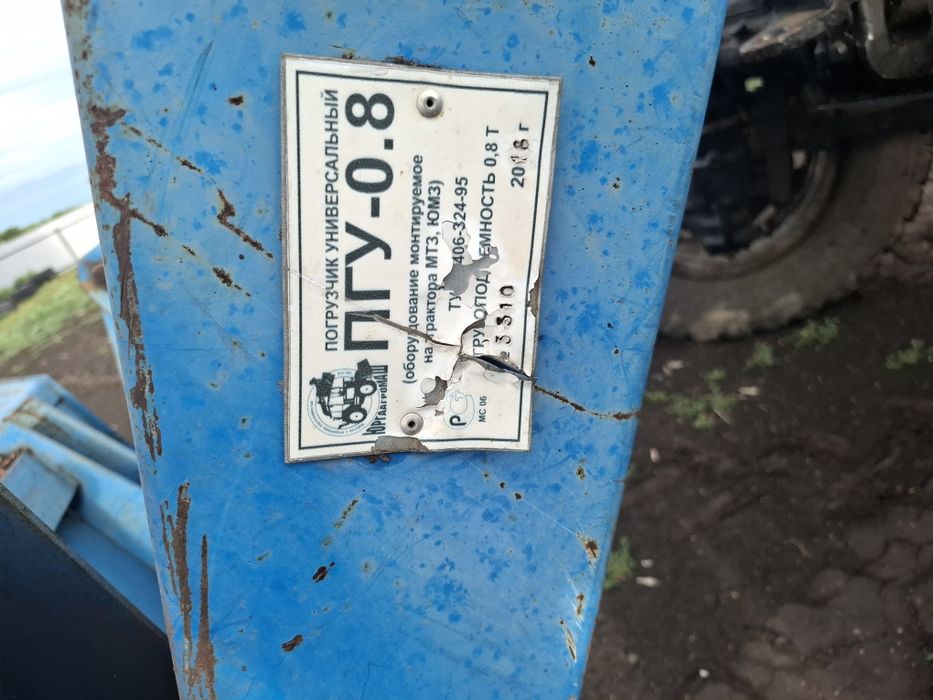 Продам мтз 82 1994