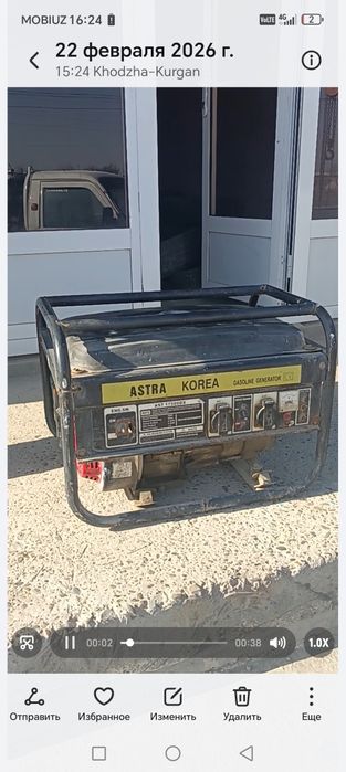 Генератор 3 кв сотилади