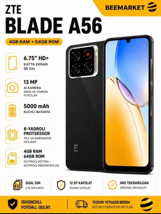 ZTE blade A56 ..