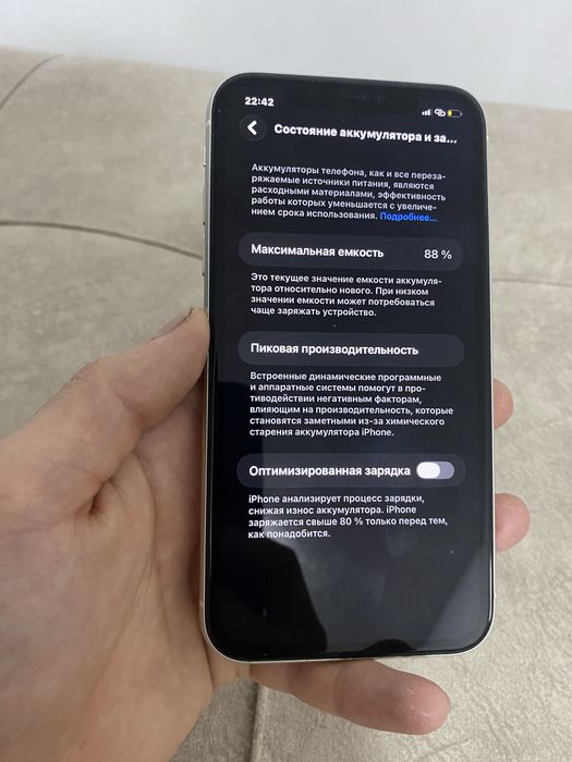Iphone 11 Айфон 11
