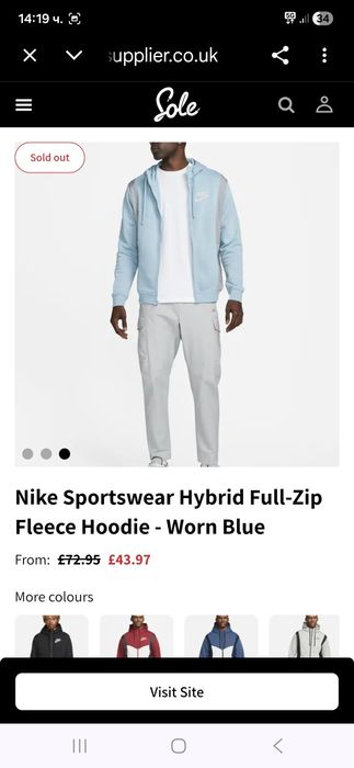 Nike мъжки Суичър L размер.