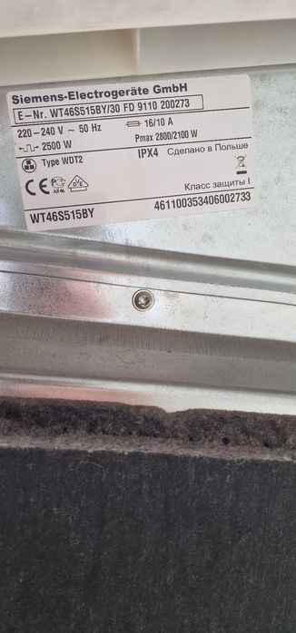 Siemens IQ 500 uscător