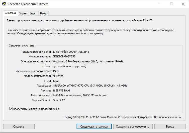 Kompyuter,  AutoCad uchun ideal