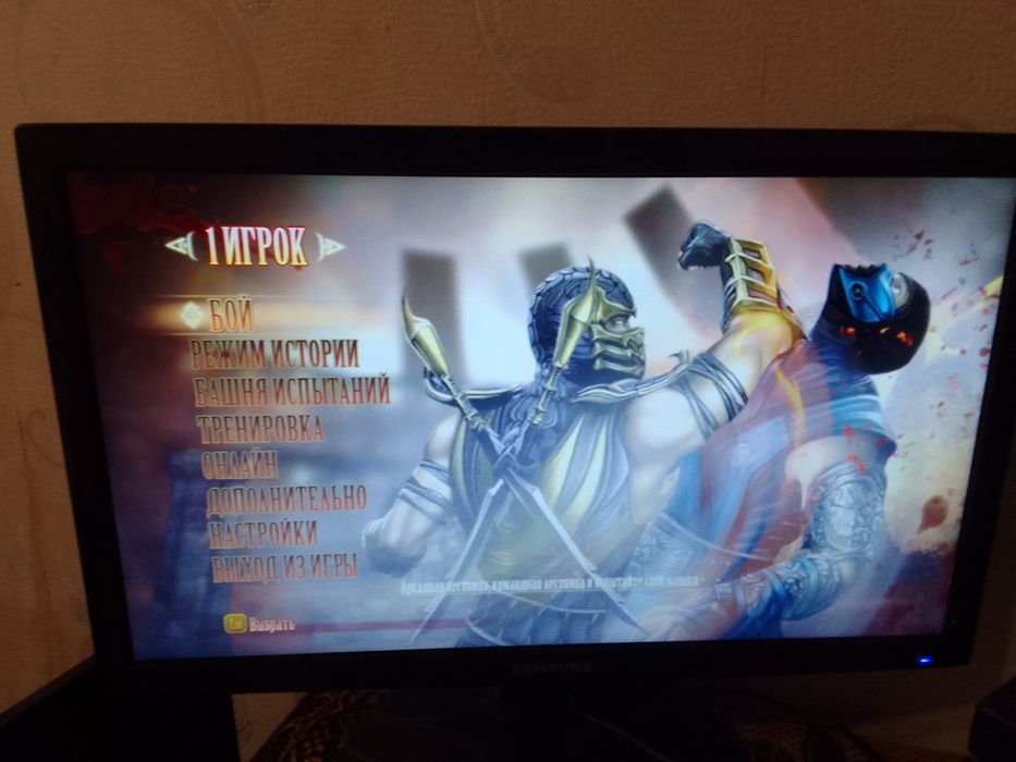 Компьютер в комплекте