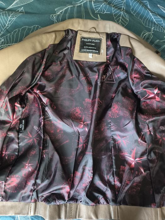 Естествена кожа яке