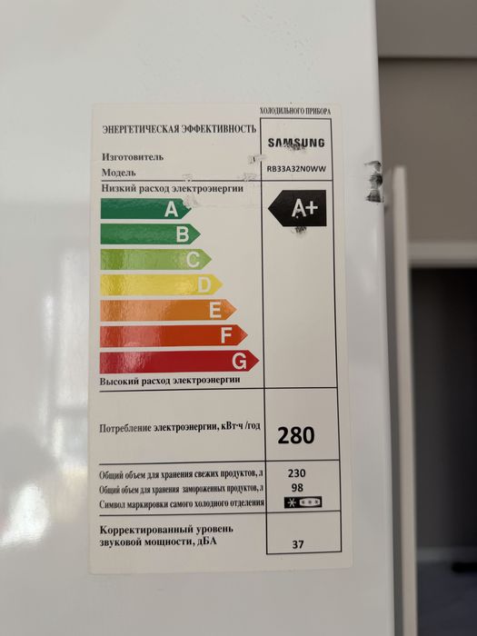 Холодильник Samsung