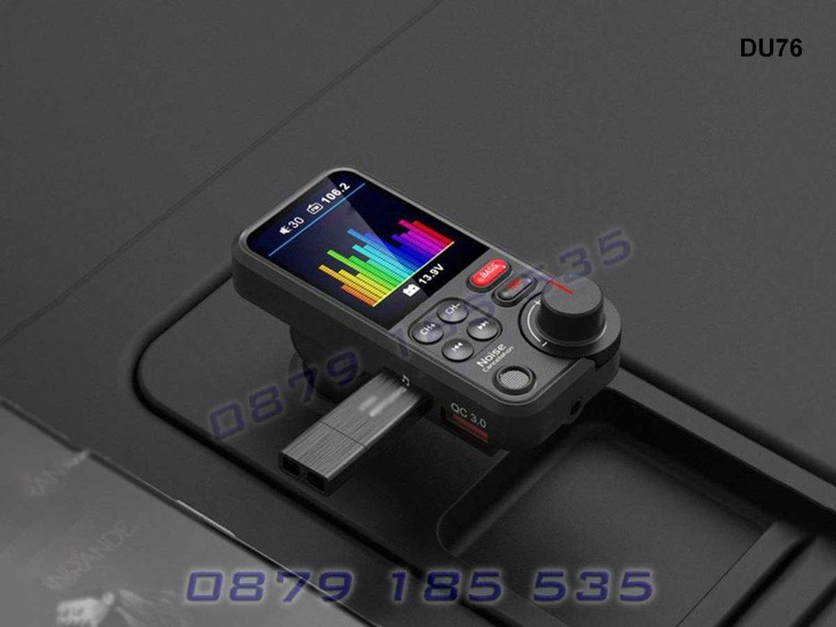 BT93 Bluetooth FM радио трансмитер автомобил блутут връзка музика