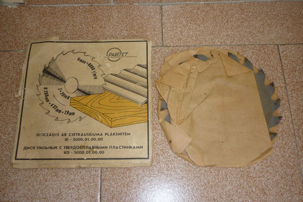 Нов диск за циркуляр "Paritet" 200 х 32 х 2.8