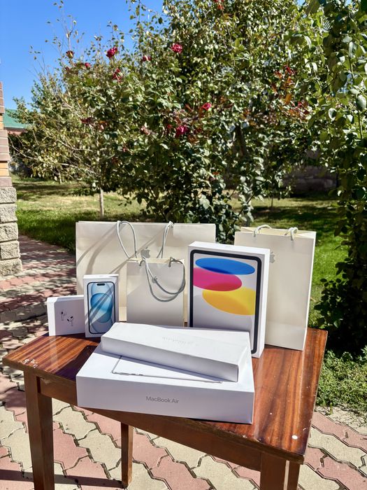 Пакеты Apple всех размеров