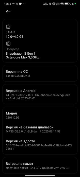 Xiaomi 12 Pro  ( 12 RAM 256gb )