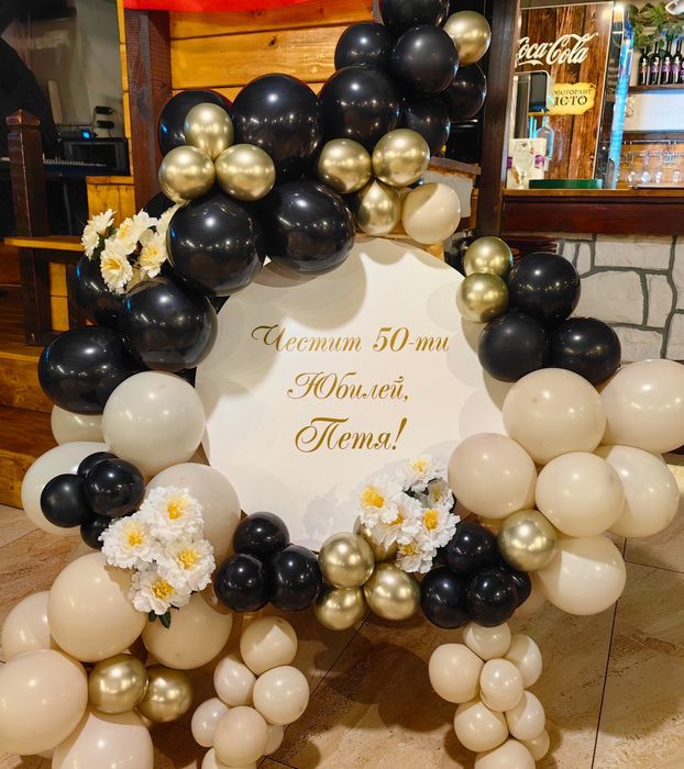 Украса за погача,кръщене,рожден ден, юбилей, бал, кръщение