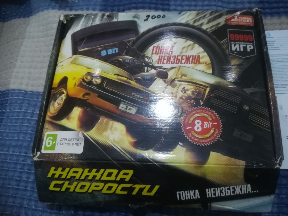 Dendy 8 bit 99999 игр