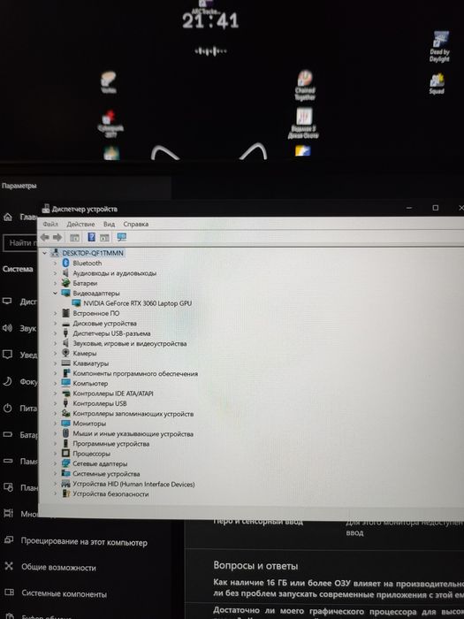 Lenovo Legion 5 Pro RTX 3060 1TB SSD