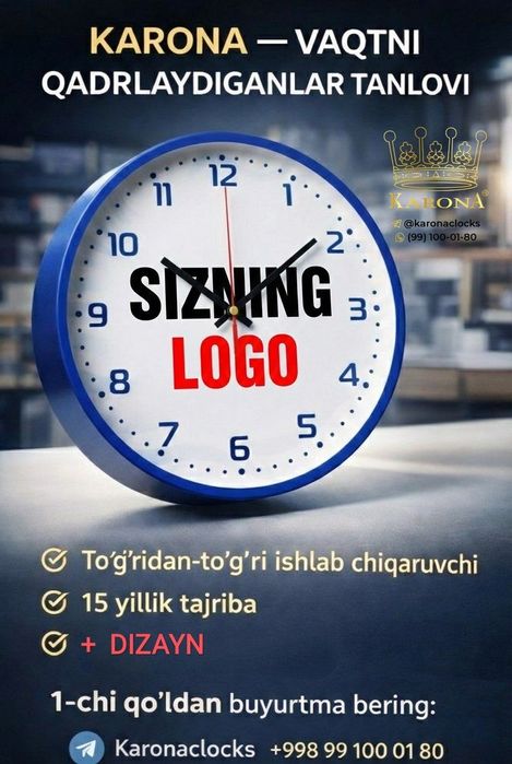 Devor soatlari firma logatipini qoyip tayorlap beramiza