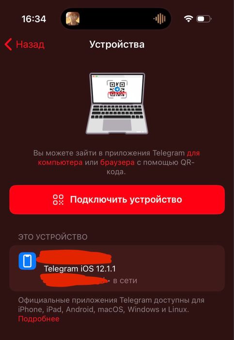 виртуальный аккаунт