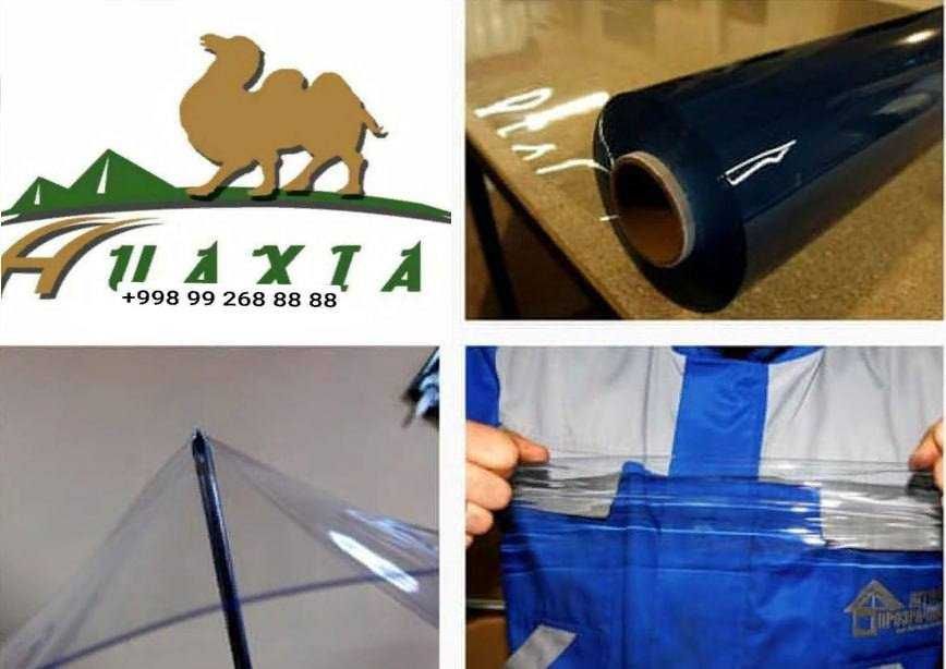 Shaffof klyonka  "egiluvchan oyna" yoki "silikon dasturxon"