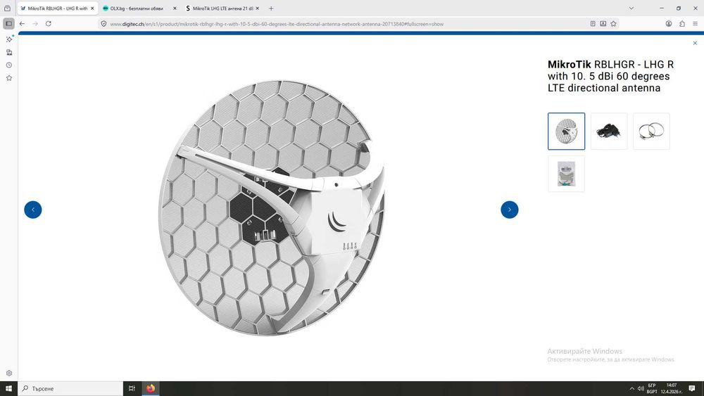 MikroTik RBLHGR - LHG R with 10. 5 dBi 60 degrees LTE directional ant
