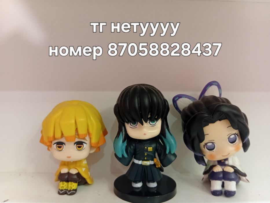 Фигурки клянок растекающихся деманов