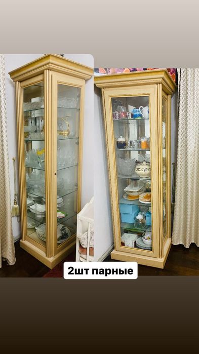 Горка стенка 2шт