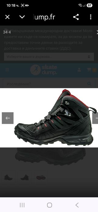 Salomon Gore-tex-Ориг. Обувки