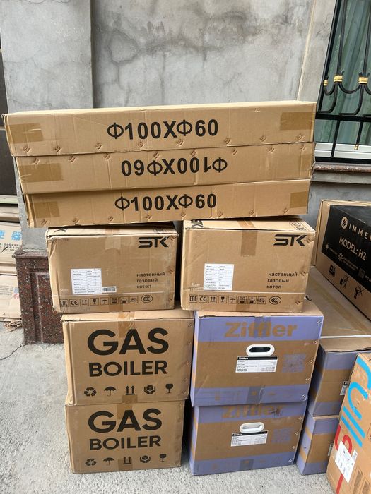 Бу двухконтурний котли